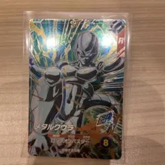 ドラゴンボールスーパーダイバーズGDR メタルクウラ