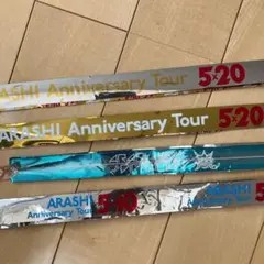 ARASHI 嵐 5×20 5×10 デジタリアン 銀テ