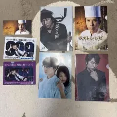 嵐 映画等クリアファイル