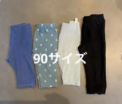 子供用ボトムス　90cm 4点セット ユニクロ　西松屋