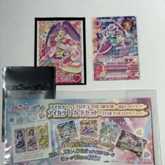 アイカツ プリパラ 入場特典 プリチケ アイカツカード らぁら あかり