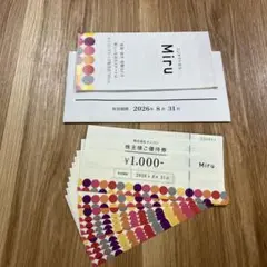 メニコン　株主優待　アクアモア　24本 エピカ アクアモア | コンタクトレンズのメニコン