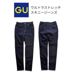 GU ウルトラストレッチスキニージーンズ ダークブルー