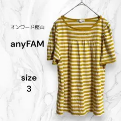 【エニィファム オンワード樫山】半袖 Tシャツ ボーダー ラメ レーヨン混 L