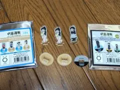 呪術廻戦 ジロリ 黒井美里セット