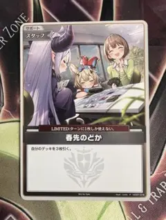 美品SPカード9枚セット 2026年最新】ゲットカードの人気アイテム - メルカリ
