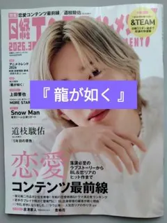 Item thumbnail for item a56c659f-1ba7-489b-8fcd-7791deacb61e