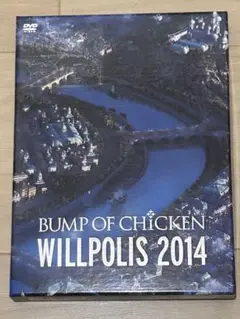 BUMP OF CHICKEN WILLPOLIS 2014 LIVE DVD