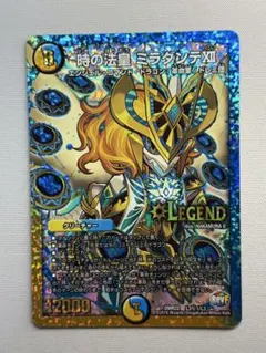 時の法皇 ミラダンテxii 黒 シークレット 1枚 ミラダンテトゥエルブ 銀