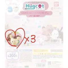 サンリオ　ケーブルアクセサリー　ポムポムプリン　3個セット