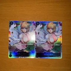 ワンピースカード ステューシー sr 2枚セット