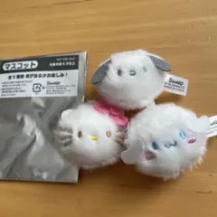 しろふわマスコット　シナモン、ポチャッコ、キティ　セット　しろふわ雲でおひるね
