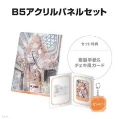 2026年最新】五十嵐梨花 誕生日の人気アイテム - メルカリ