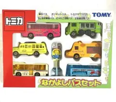 新品未開封】トミカ なかよしバスセット&みんなのようちえんバスセット