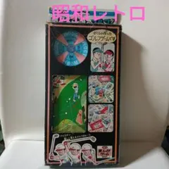 昭和レトロ エポック社 藤子不二雄のゴルフゲーム