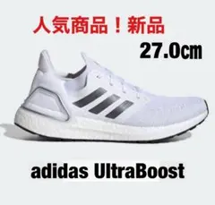 アディダス ウルトラブースト20 adidas 27.0㎝ 新品 ホワイト - メルカリ
