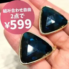 【どれでも2点で599円対象商品】No.15