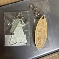 乃木坂46 白石麻衣 キーホルダー 2種セット