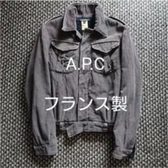 A.P.C フランス製 コーデュロイ ミリタリーボアブルゾン メンズ レディース