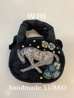 ミナペルホネンハンドメイドショルダーポーチ