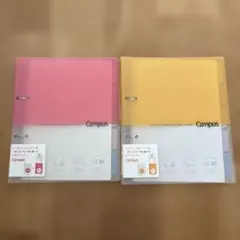 コクヨ Campus 2穴バインダーB5 2冊 ル-PP358P、Yのサムネイル