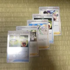 エネルギーつけかえ×2 ふりそで　ミクリ　ジャッジマン5枚セット