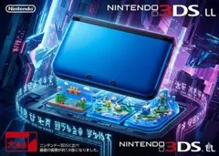 Nintendo 3DS LL 本体