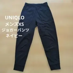 【UNIQLO】ウルトラストレッチアクティブジョガーパンツ ネイビー メンズXS
