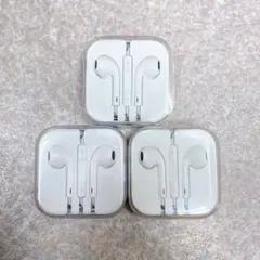 新品 純正Apple　有線イヤホン　イヤホンジャック 3個セット