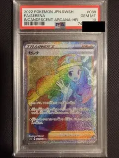 2026年最新】ポケモン psa10 セレナの人気アイテム - メルカリ