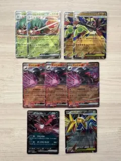 ポケモンカード ムニキスゼロRR セット