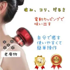 2026年最新】医工 カッピングの人気アイテム - メルカリ