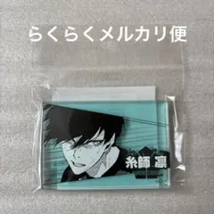 ブルーロック　原画展　コマプレートスタンド　糸師凛