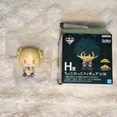 一番くじ　僕のヒーローアカデミア　ちょこのっこ　トガヒミコ