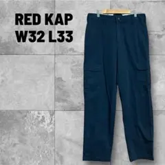 RED KAP ワークカーゴパンツ ネイビー W32 L33のサムネイル