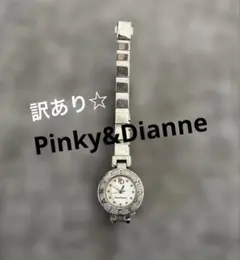 ジャンク品　Pinky&Dianne レディース 腕時計 シルバーのサムネイル