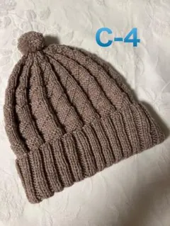 ベージュ ニット帽 ポンポン付き