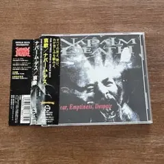 2026年最新】napalm death cdの人気アイテム - メルカリ