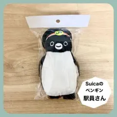 Suicaのペンギン 駅員さんマスコット - メルカリ