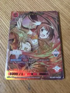ビルディバイドブライト まどドラ いろはBR1枚 - メルカリ