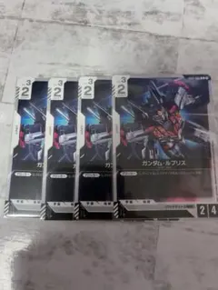ガンダムカードゲーム ガンダム・ルブリス 4枚セット - メルカリ