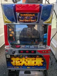 2025年最新】スロット 花火百景の人気アイテム - メルカリ