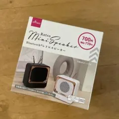 ブルートゥース　レトロスピーカー　【即購入可】　ダイソー　テレビ型　ホワイト　白
