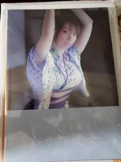 【4冊セット】椎名煌写真集セット 2025年最新】椎名煌 写真集の人気アイテム - メルカリ