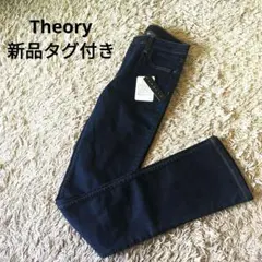 【新品タグ付き】Theory　セオリー　デニム　ジーンズ　パンツ　26のサムネイル