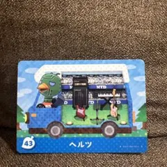 【匿名配送】あつ森 amiibo ヘルツ あつまれどうぶつの森