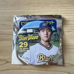 オリックスバファローズ 田嶋大樹 ビジョンヘッドショット 缶バッジ