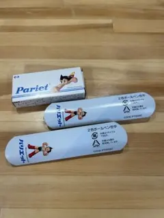 2026年最新】パリエット アトムの人気アイテム - メルカリ