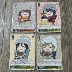 2026年最新】ゆるキャン△ ヴァイス 4コンの人気アイテム - メルカリ