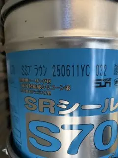 サンライズ SRシールNB50ライトグレー2缶セット 新品未使用 - メルカリ サンライズ SRシールNB50 ライトグレー2缶セット 新品未使用